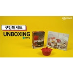 [UNBOXING] SILLYMANN COOKING BOOK SET