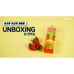 [Unboxing] sillymann silicone fruit feeder