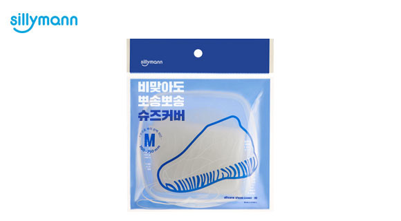 [sillymann] SILICONE SHOE COVER (M) WSA1003